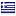 lasservice-voorne.nl is hosted in Greece